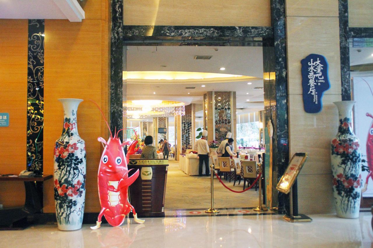 Da Cheng Shan Shui Hotel Zhangjiajie Eksteriør bilde